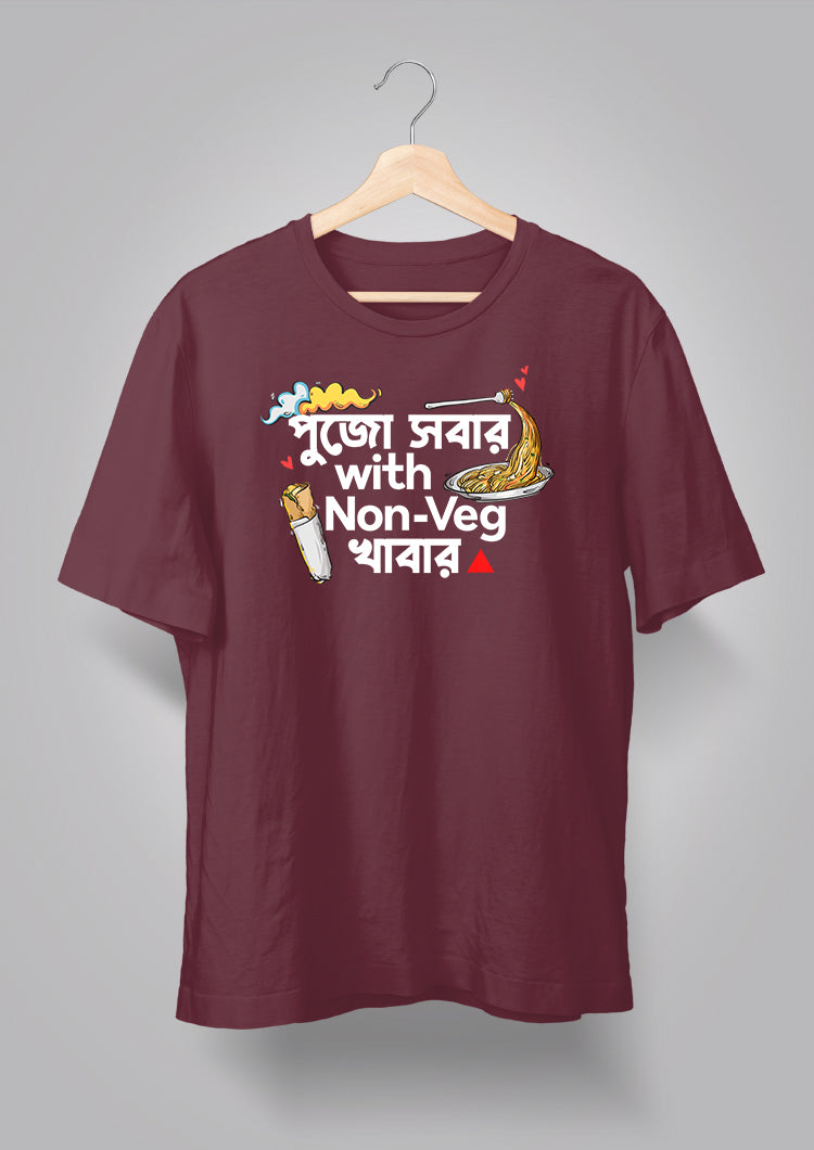 Pujo Sobar