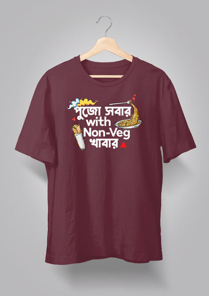 Pujo Sobar