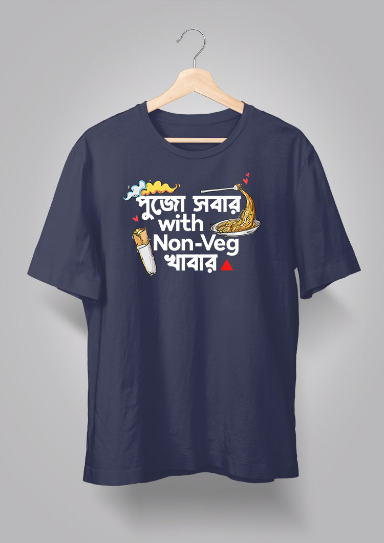 Pujo Sobar