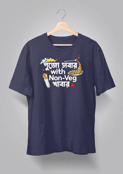 Pujo Sobar