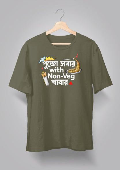 Pujo Sobar