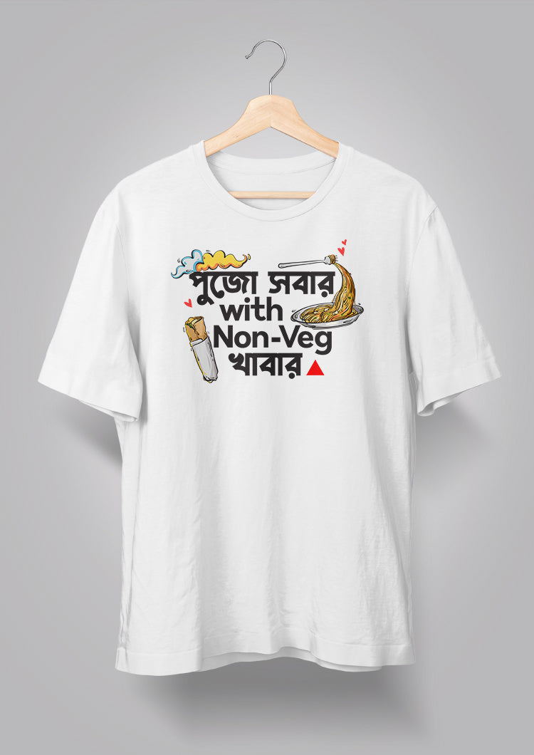 Pujo Sobar