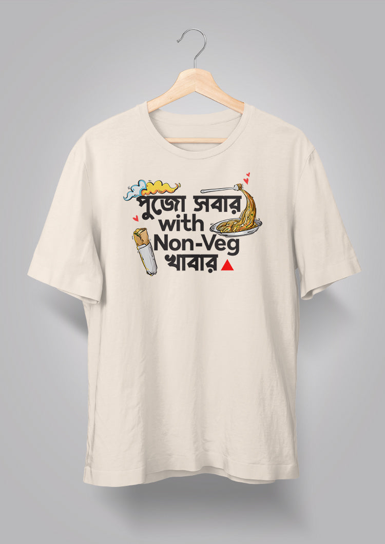 Pujo Sobar