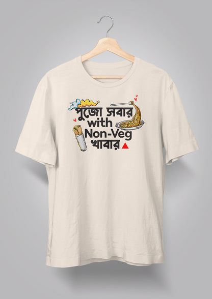 Pujo Sobar