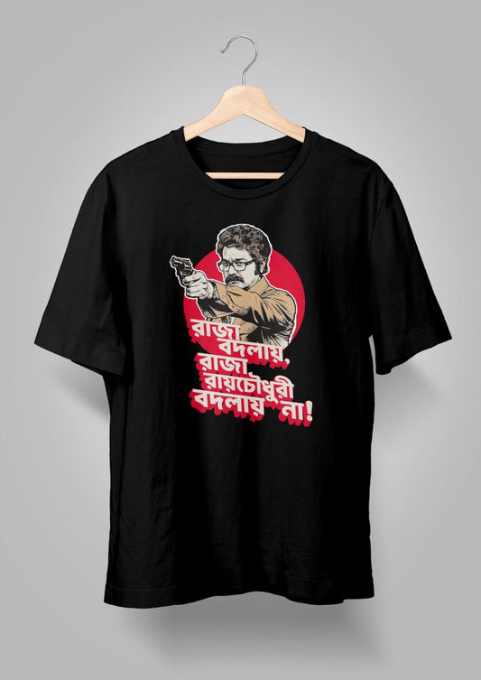 Raja Roychowdhury T-shirts