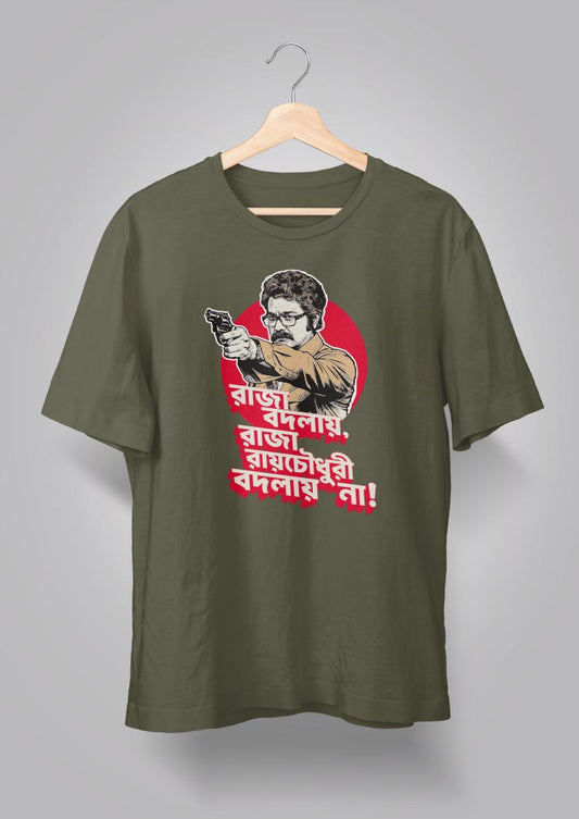 Raja Roychowdhury T-shirts