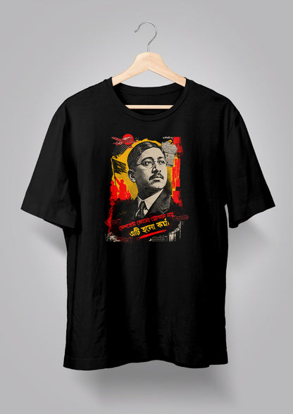 Rash Behari Bose T-shirt