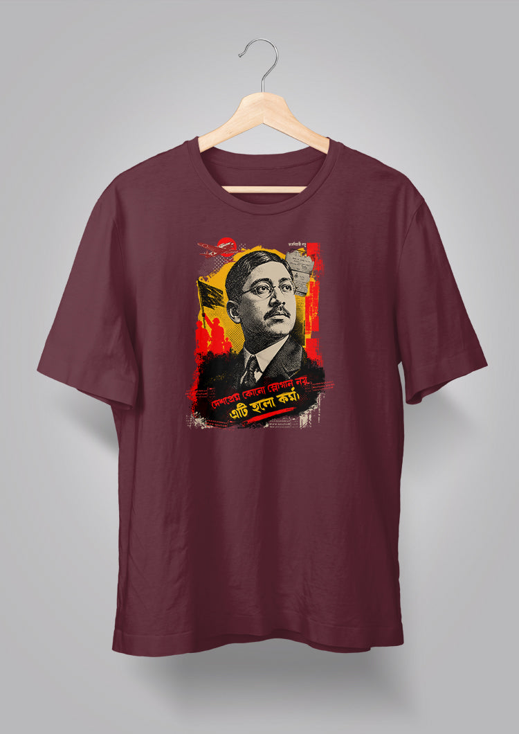 Rash Behari Bose T-shirt