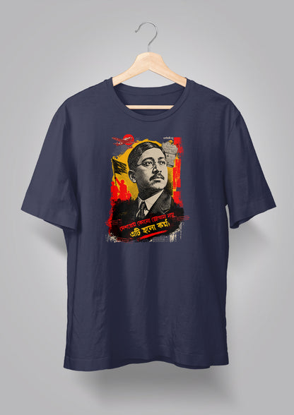 Rash Behari Bose T-shirt