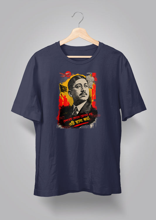Rash Behari Bose T-shirt