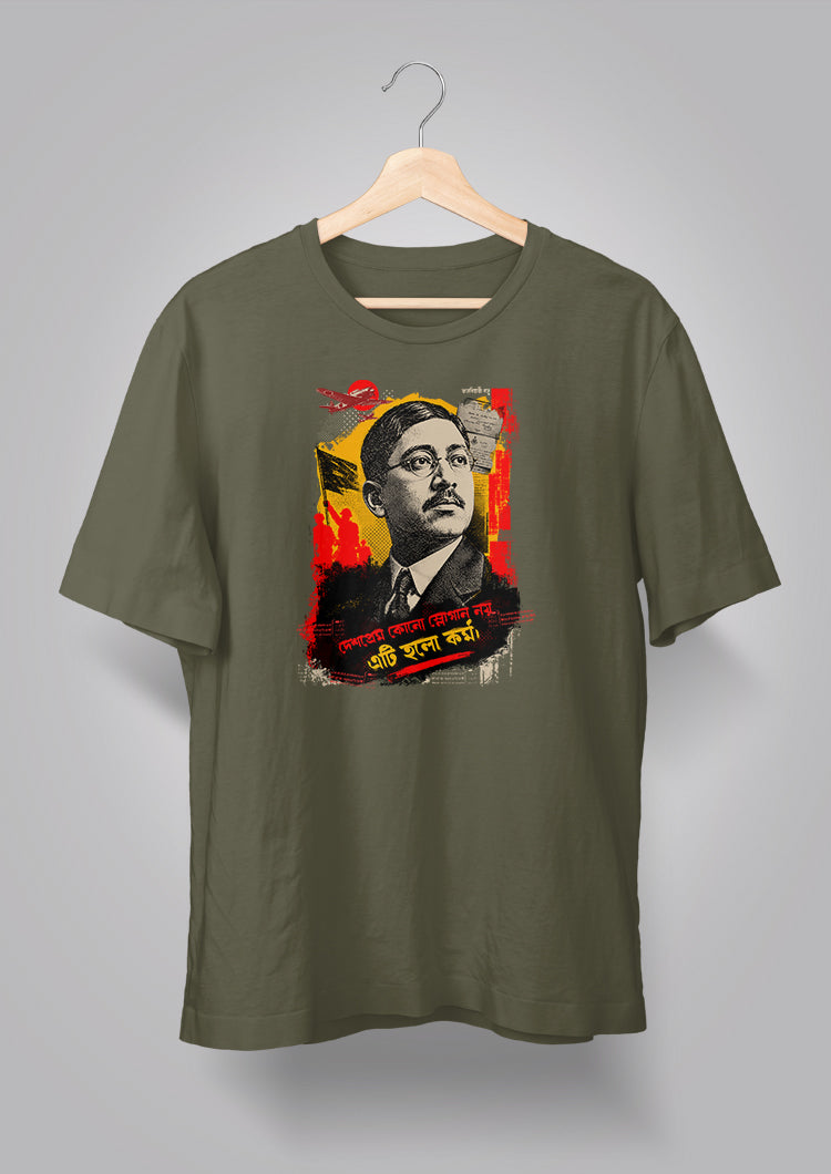 Rash Behari Bose T-shirt