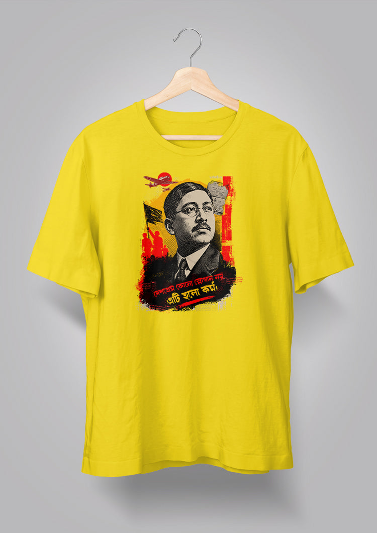 Rash Behari Bose T-shirt