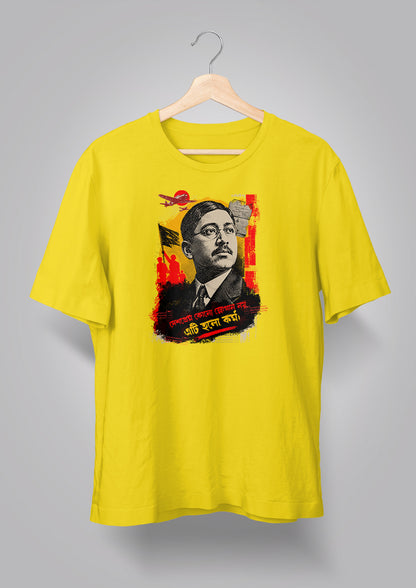 Rash Behari Bose T-shirt