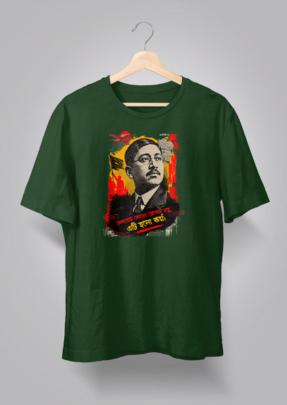Rash Behari Bose T-shirt
