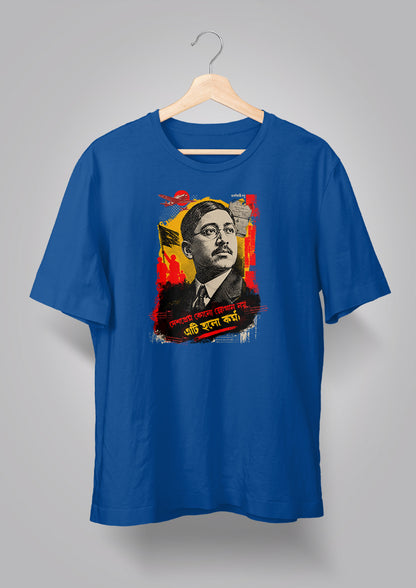Rash Behari Bose T-shirt