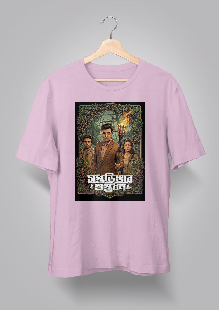 Soptodingar Guptodhon T-shirt