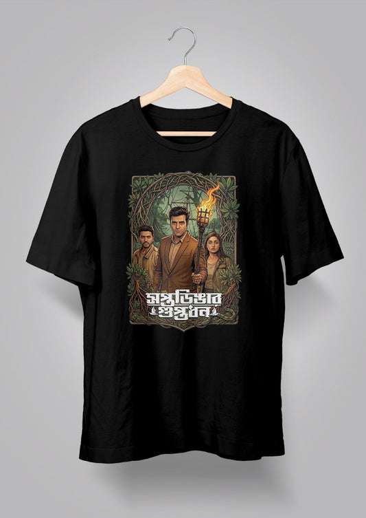 Soptodingar Guptodhon T-shirt