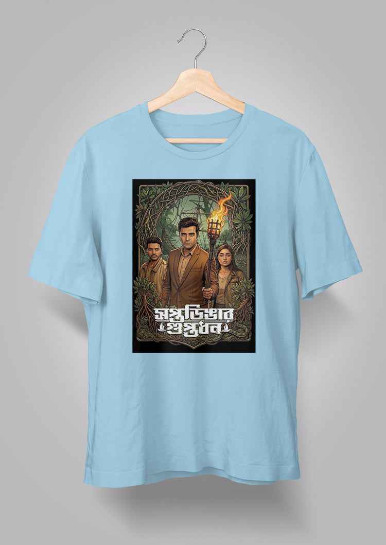 Soptodingar Guptodhon T-shirt