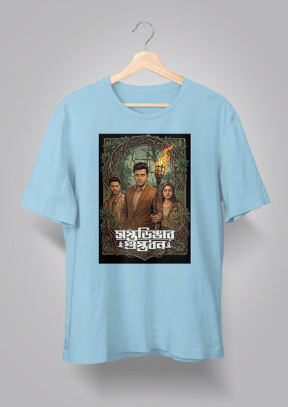 Soptodingar Guptodhon T-shirt