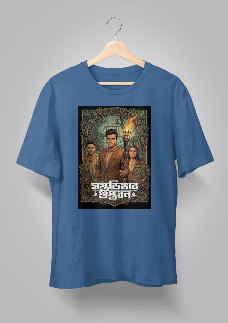 Soptodingar Guptodhon T-shirt