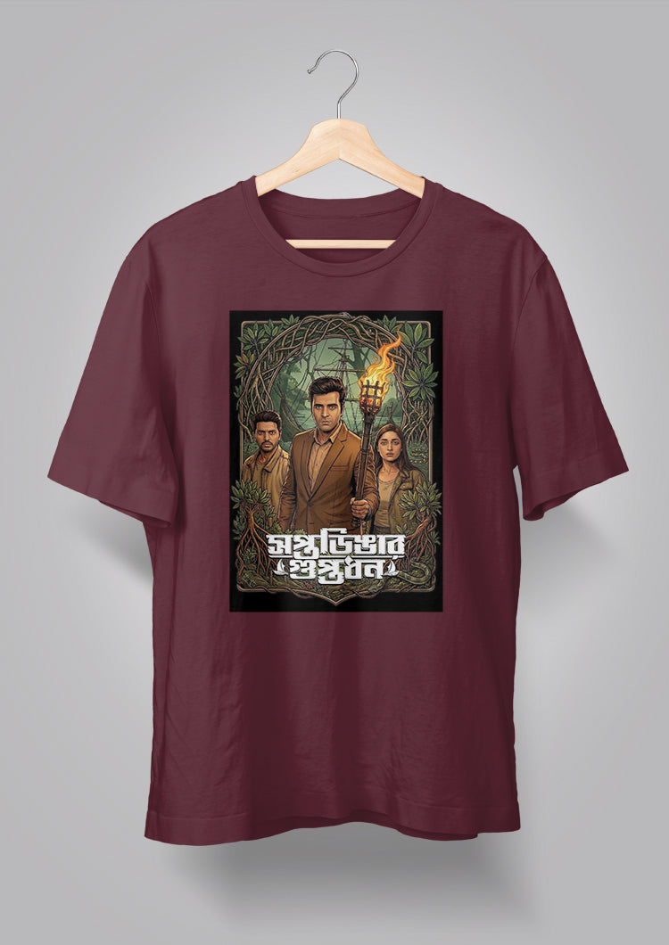 Soptodingar Guptodhon T-shirt