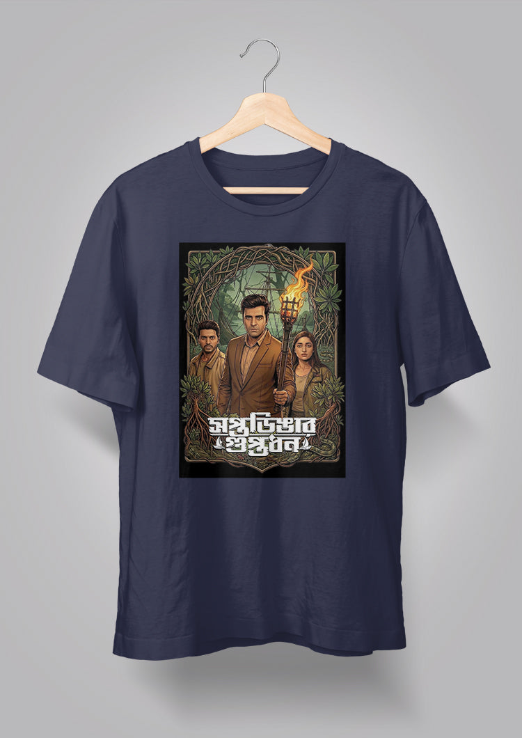 Soptodingar Guptodhon T-shirt