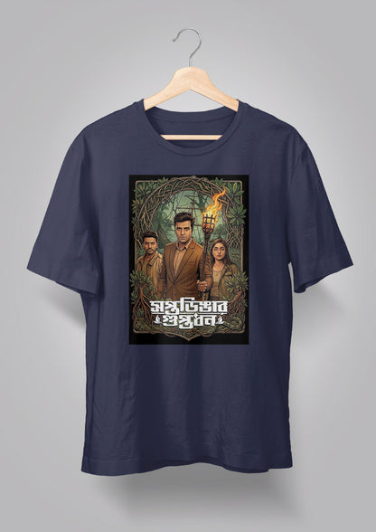 Soptodingar Guptodhon T-shirt
