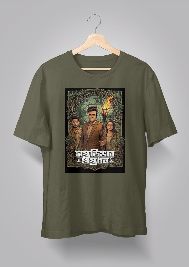 Soptodingar Guptodhon T-shirt