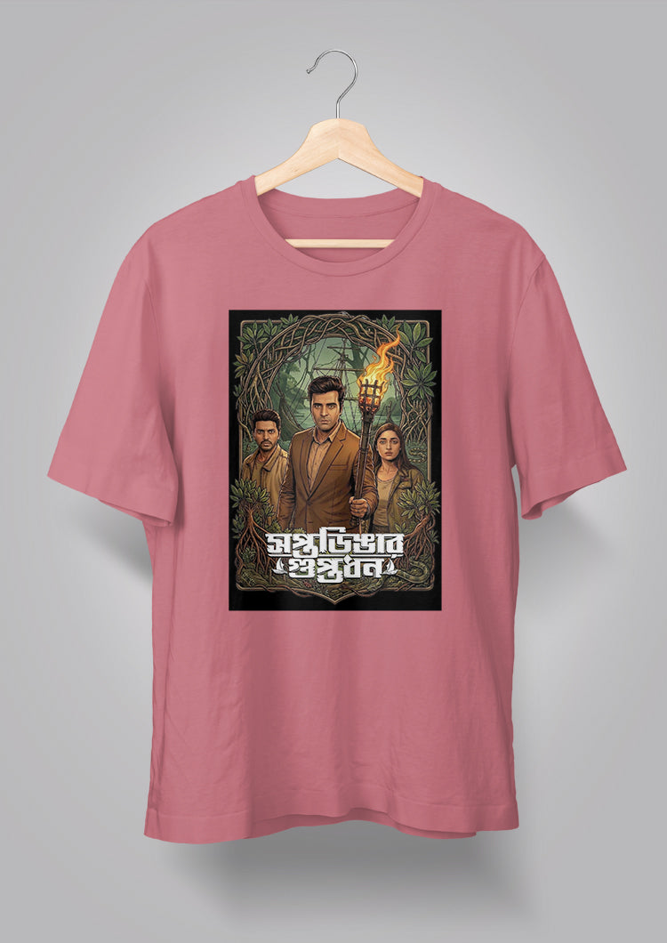 Soptodingar Guptodhon T-shirt
