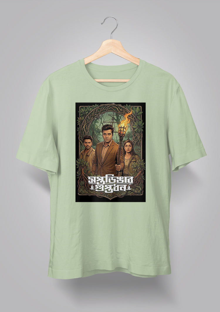 Soptodingar Guptodhon T-shirt