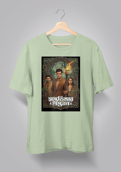 Soptodingar Guptodhon T-shirt