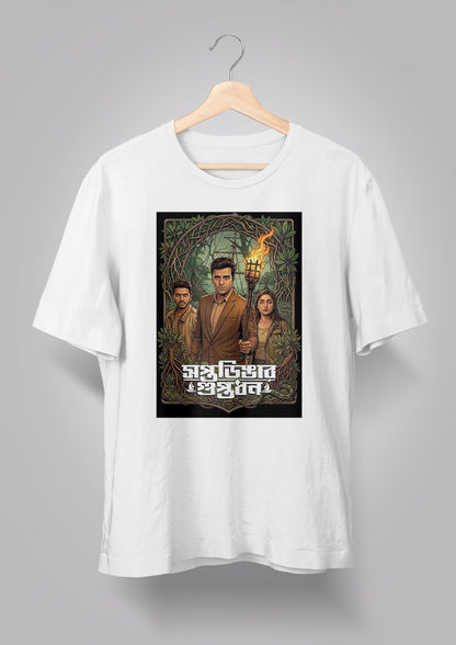 Soptodingar Guptodhon T-shirt