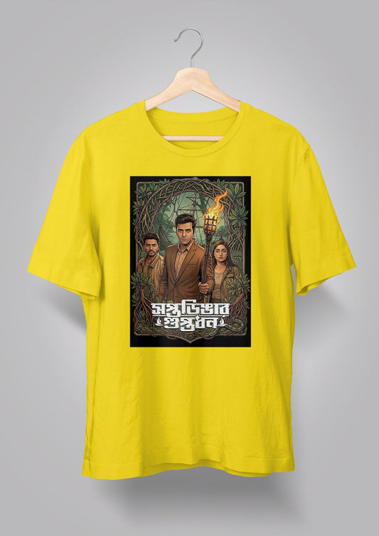 Soptodingar Guptodhon T-shirt