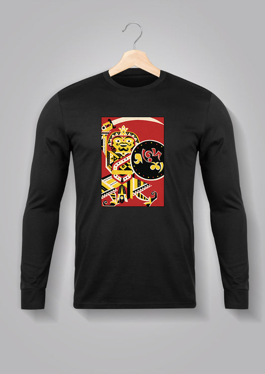 Sandesh Kartik 1372 Full Sleeve T-shirt