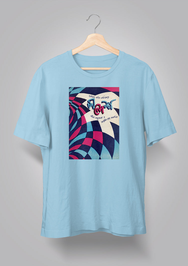 Sandesh Agrahayan 1374 T-shirt
