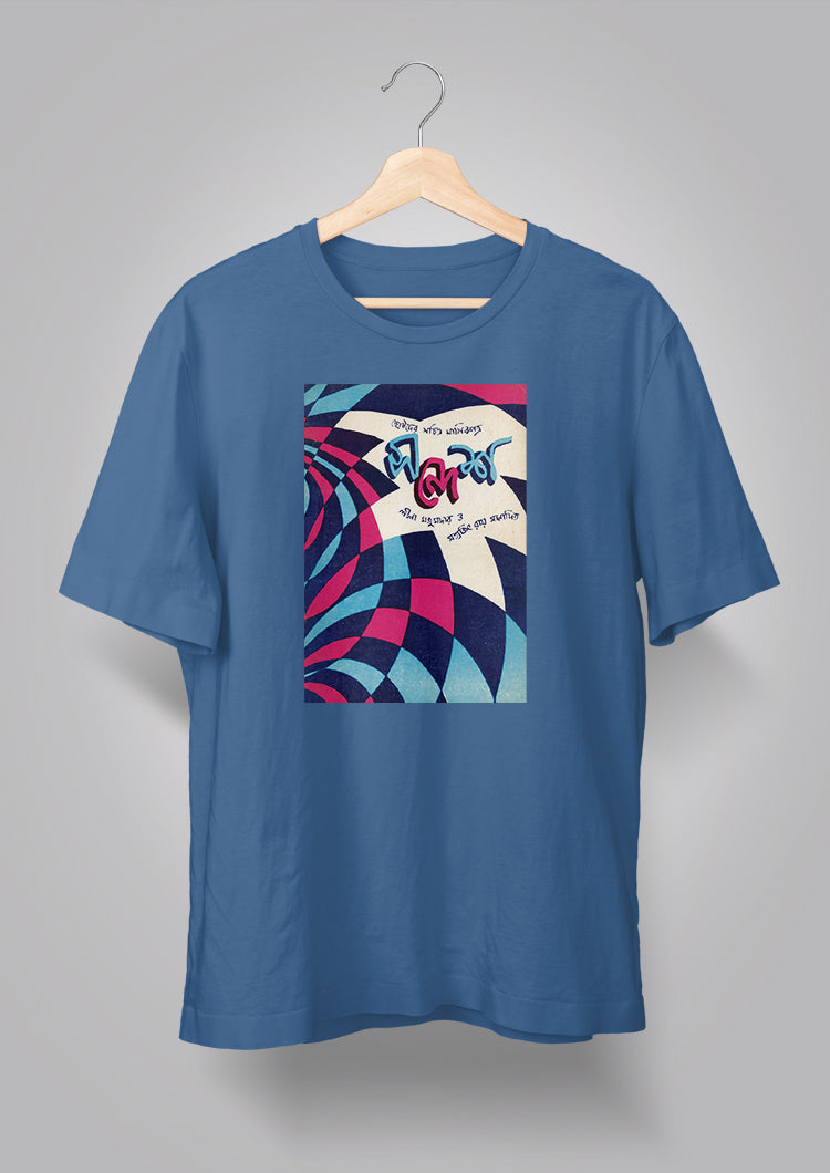 Sandesh Agrahayan 1374 T-shirt