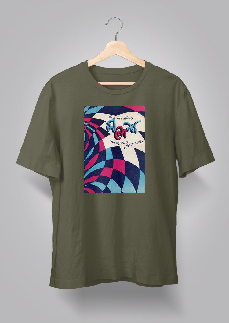 Sandesh Agrahayan 1374 T-shirt