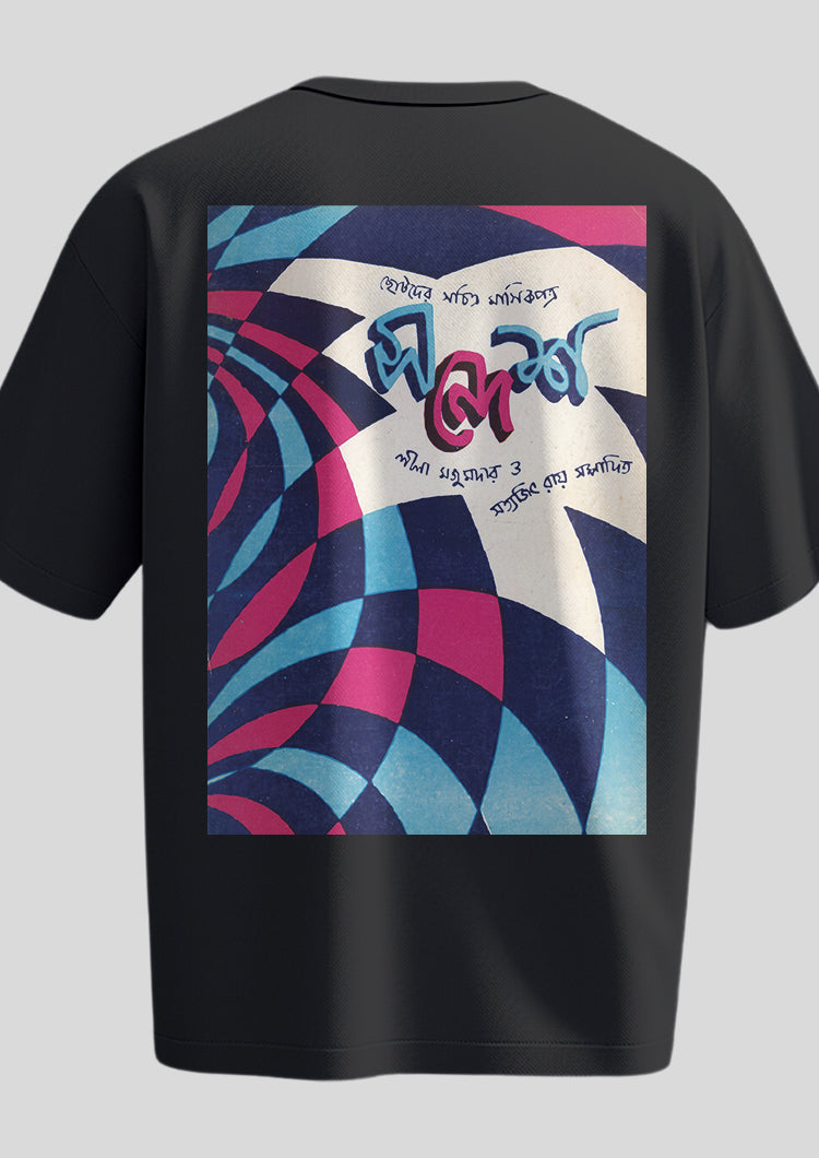 Sandesh Agrahayan 1374 Oversized T-shirt