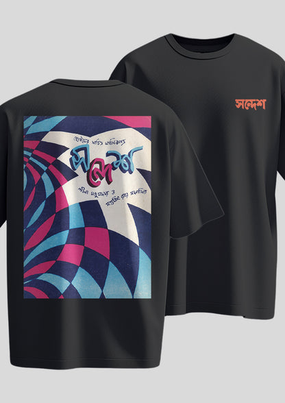 Sandesh Agrahayan 1374 Oversized T-shirt