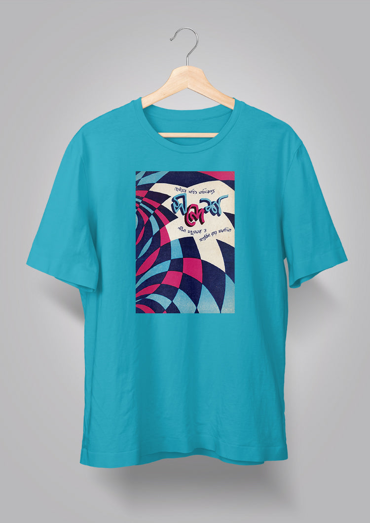 Sandesh Agrahayan 1374 T-shirt