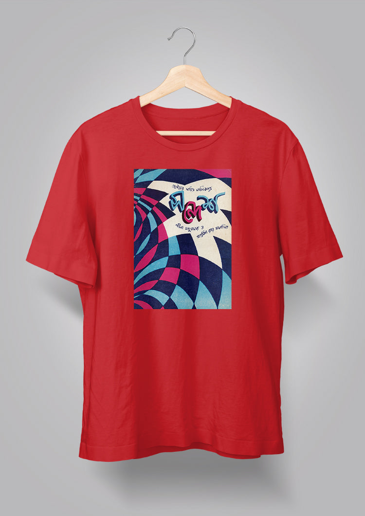 Sandesh Agrahayan 1374 T-shirt