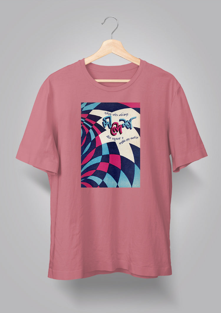 Sandesh Agrahayan 1374 T-shirt