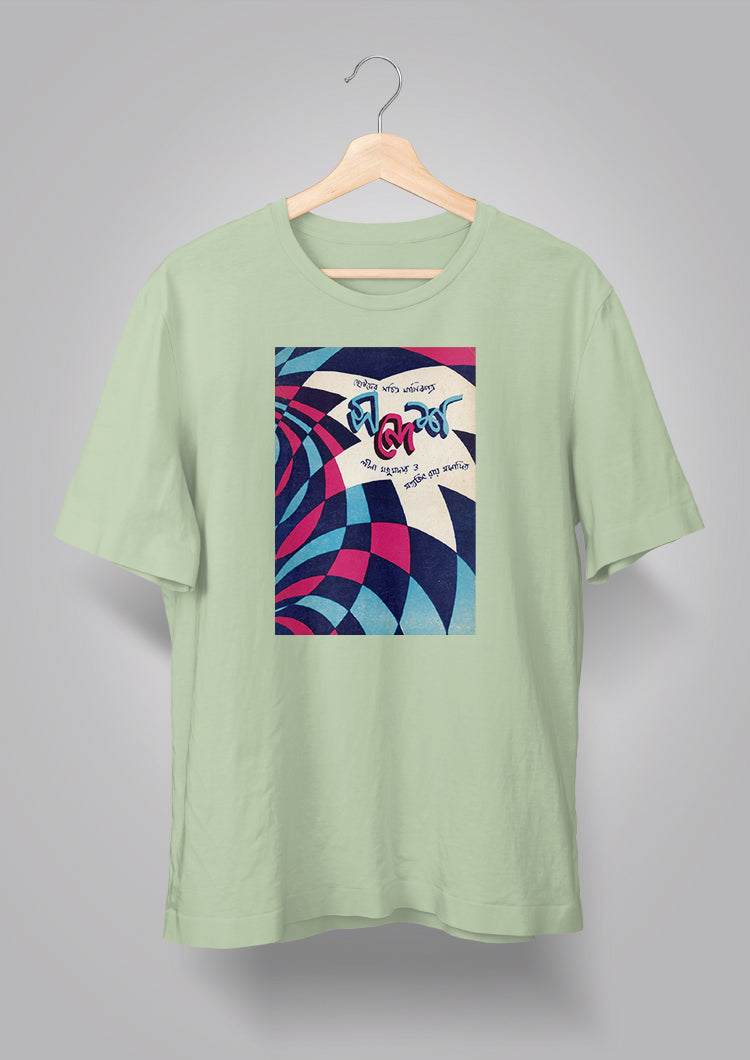 Sandesh Agrahayan 1374 T-shirt