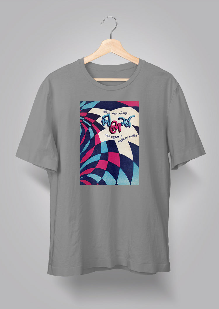 Sandesh Agrahayan 1374 T-shirt