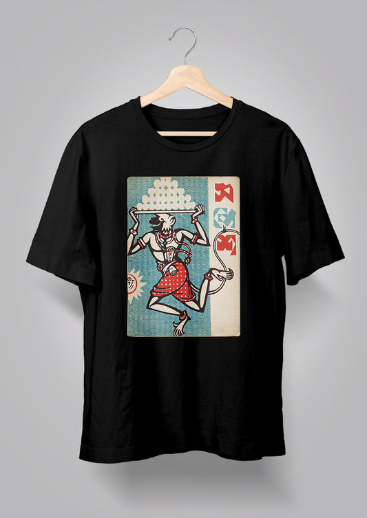 Sandesh Ashwin 1368 T-shirt