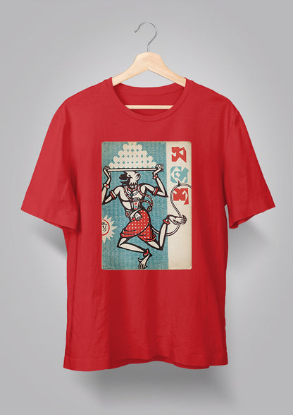Sandesh Ashwin 1368 T-shirt