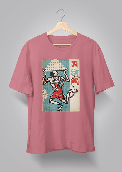 Sandesh Ashwin 1368 T-shirt