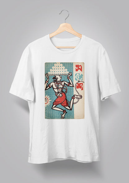 Sandesh Ashwin 1368 T-shirt