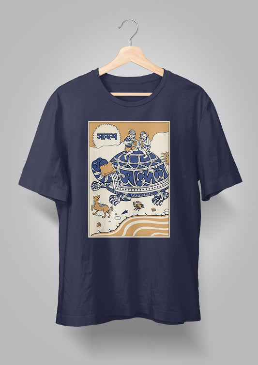 Sandesh Ashwin 1391 T-shirt