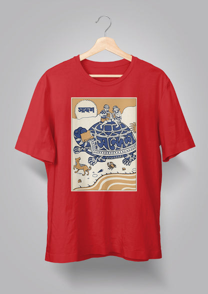 Sandesh Ashwin 1391 T-shirt